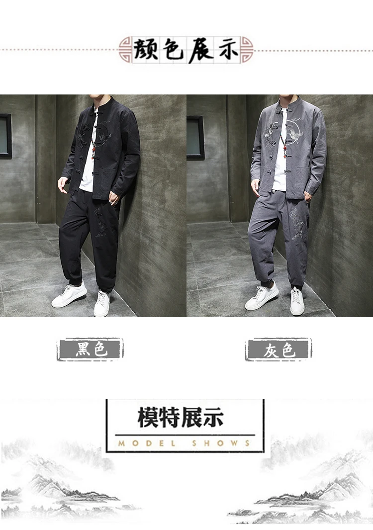 Two piece set （Shirt +Pants） Men Embroidery Linen Cotton Suit Chinese Style Shirt Men's Casual Loose Pants Retro Kungfu Trousers