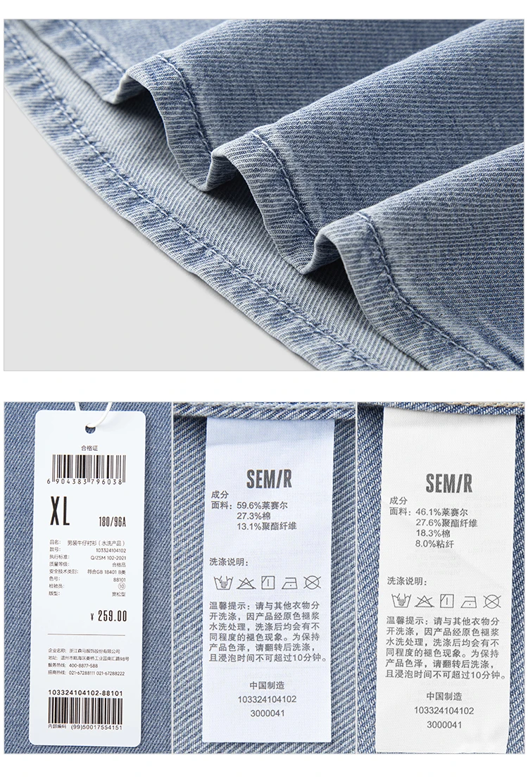 Semir Short Sleeve Shirt Men 2024 New Summer Version Trendy Vintage Denim Jacket