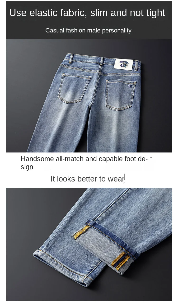 2024 New High-End Jeans Men's Light Luxury and Simplicity Versatile Casual Fashion Men's Clothing Slim Fit Tapered Pants