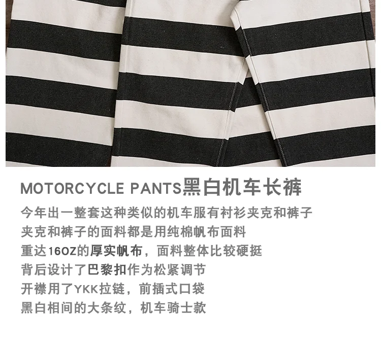 Autumn New American Retro 16oz Heavyweight Striped Cargo Pants Men's Fashion 100% Cotton Washed Thick Canvas Motorcycle Trousers