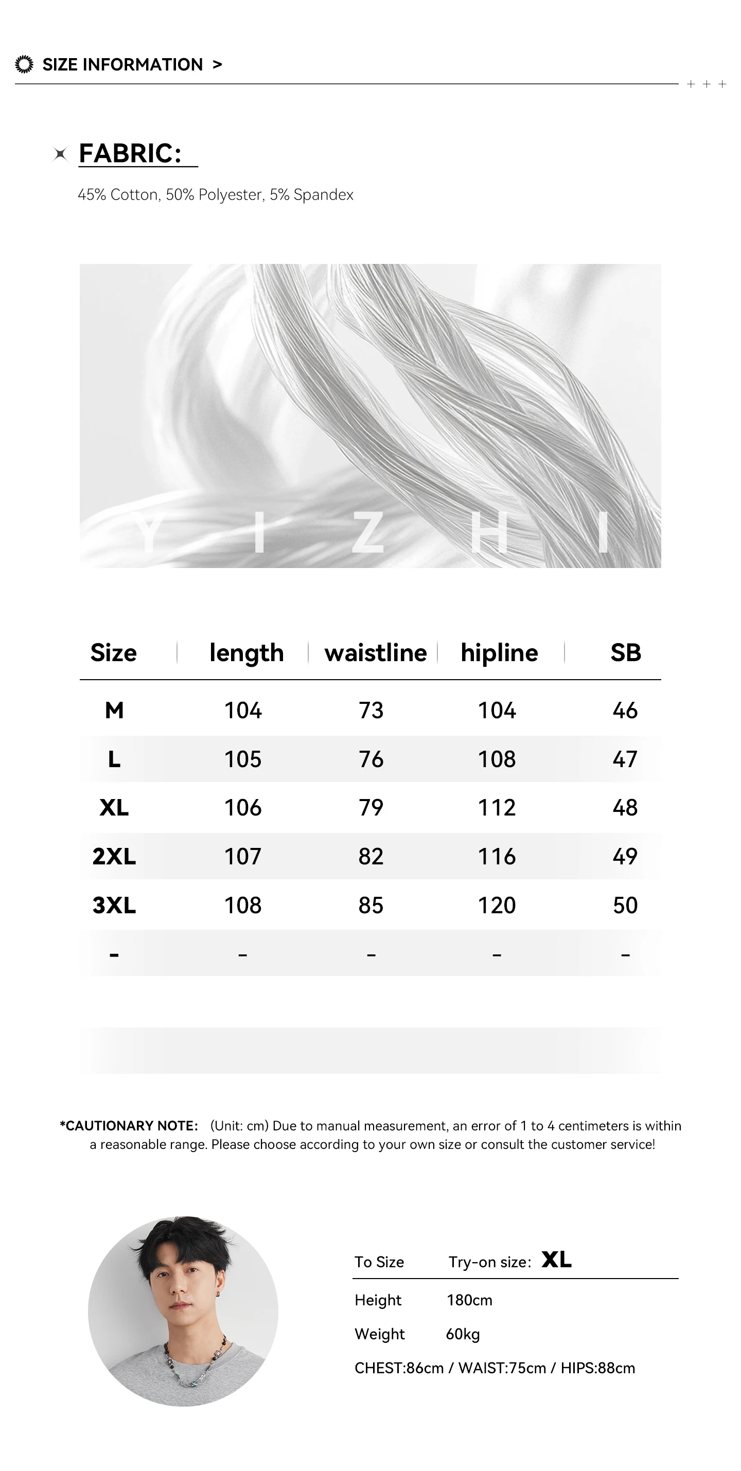 Men 260GSM Mamba Cotton Jogger Pants Summer Color Block Elastic Waist Japanese Style Loose Wide Leg Soft Casual Sports Trousers