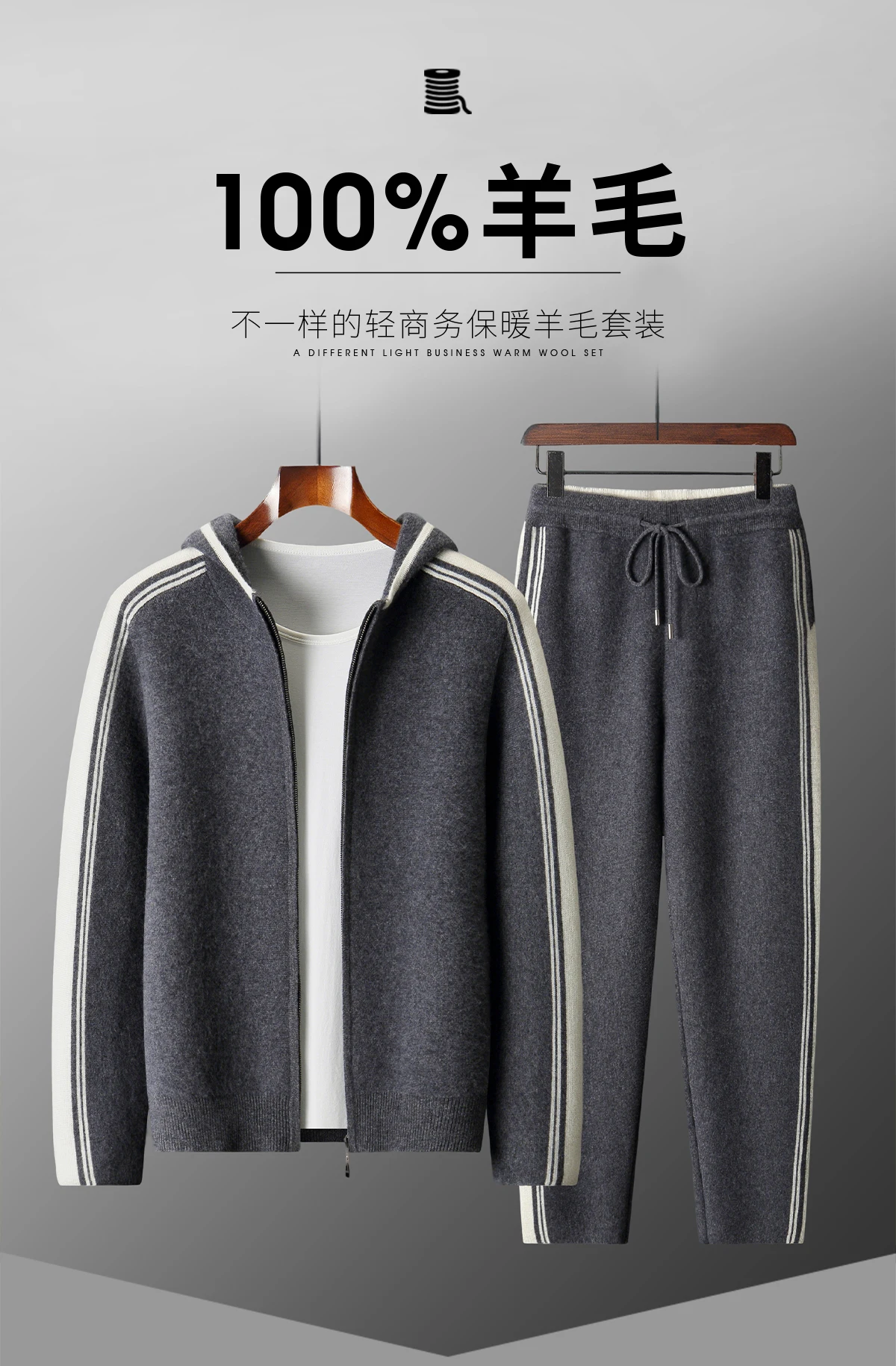 Men's 100% Merino Wool Two-piece Sets Hooded Collar Zipper Cardigan and Straight-leg Pant Autumn Winter Thickened Knit Clothing
