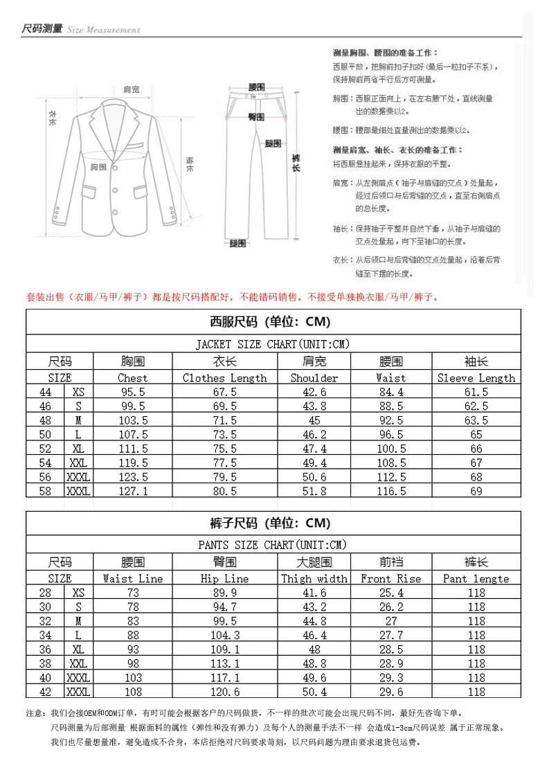 Embroidered Men Suit 3 Pieces Printed Striped With Lapel For Wedding Banquet Work Business Tuxedo Set Jacket Vest With Pants