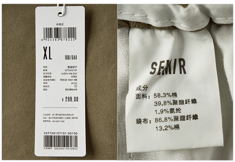 Semir Jogger Pants Men Loose Fit Cargo Style Long Trousers 2025 New Winter Trendy Streetwear
