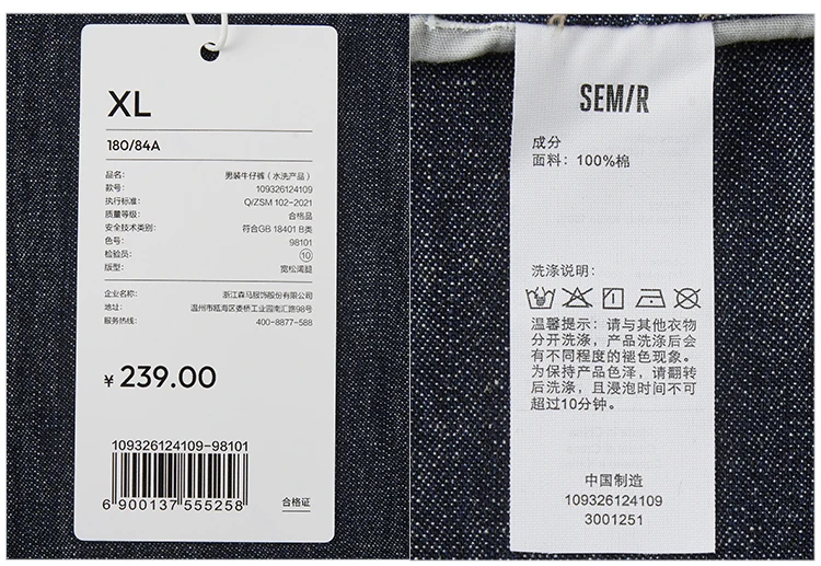 Semir Men Pants Denim Cotton Skin Friendly Loose Wide Leg Elastic Waist Drawstring Micro Pleated 2026 Summer Casual Style Fashio