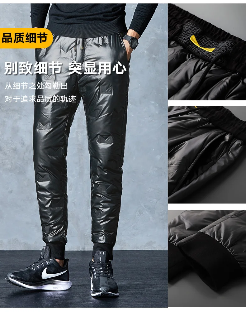 Winter Warm Thickened White Duck Pants Men'S Korean Youth Outdoor Bright Face Wind Proof And Waterproof Down Trousers