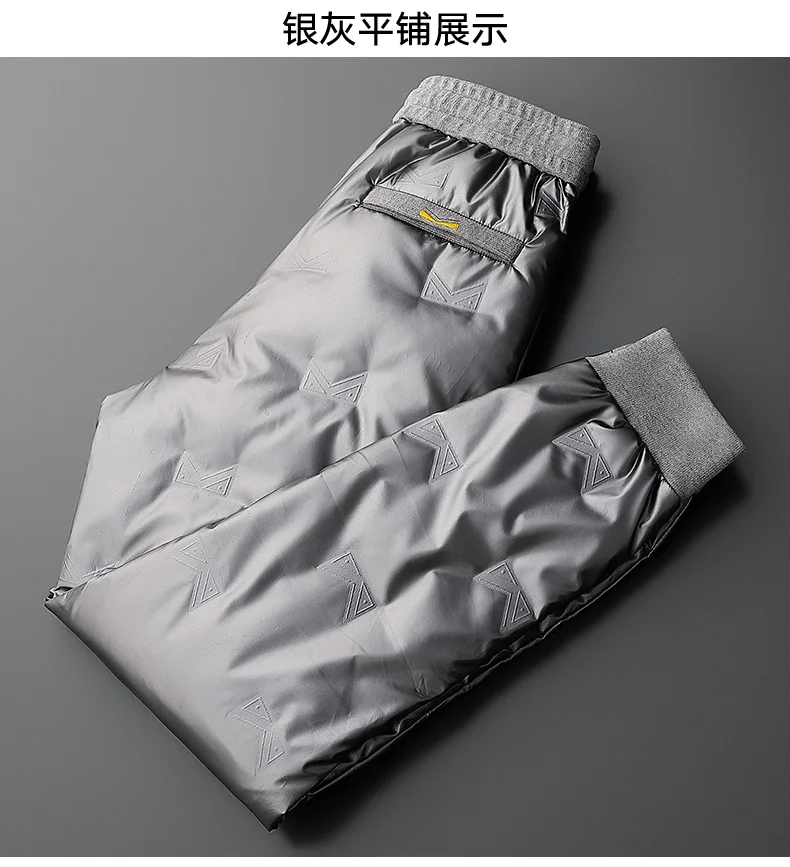 Winter Warm Thickened White Duck Pants Men'S Korean Youth Outdoor Bright Face Wind Proof And Waterproof Down Trousers