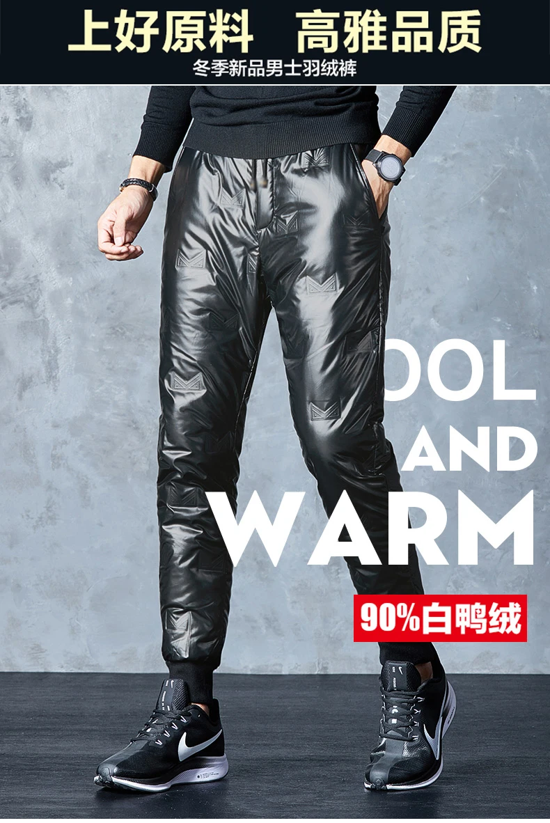 Winter Warm Thickened White Duck Pants Men'S Korean Youth Outdoor Bright Face Wind Proof And Waterproof Down Trousers