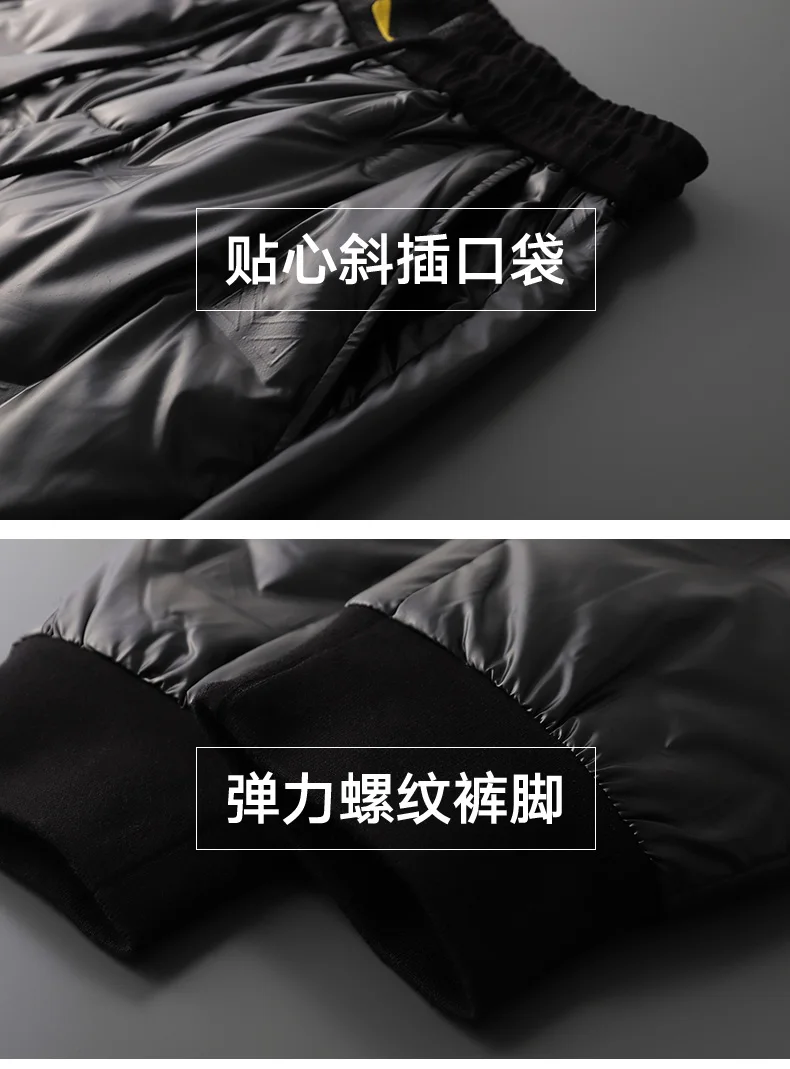 Winter Warm Thickened White Duck Pants Men'S Korean Youth Outdoor Bright Face Wind Proof And Waterproof Down Trousers