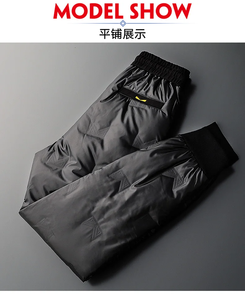 Winter Warm Thickened White Duck Pants Men'S Korean Youth Outdoor Bright Face Wind Proof And Waterproof Down Trousers