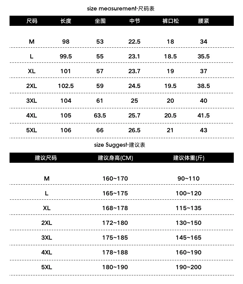 Winter Warm Thickened White Duck Pants Men'S Korean Youth Outdoor Bright Face Wind Proof And Waterproof Down Trousers