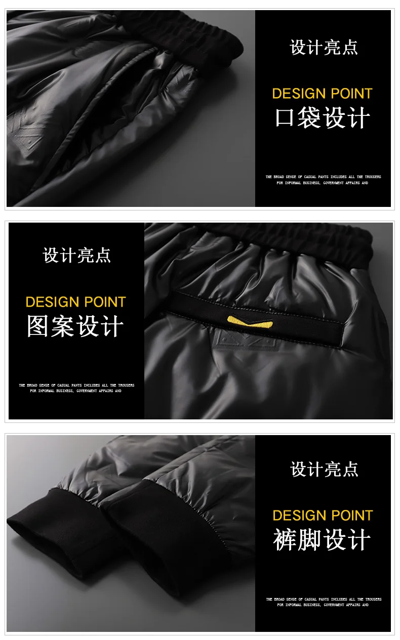 Winter Warm Thickened White Duck Pants Men'S Korean Youth Outdoor Bright Face Wind Proof And Waterproof Down Trousers