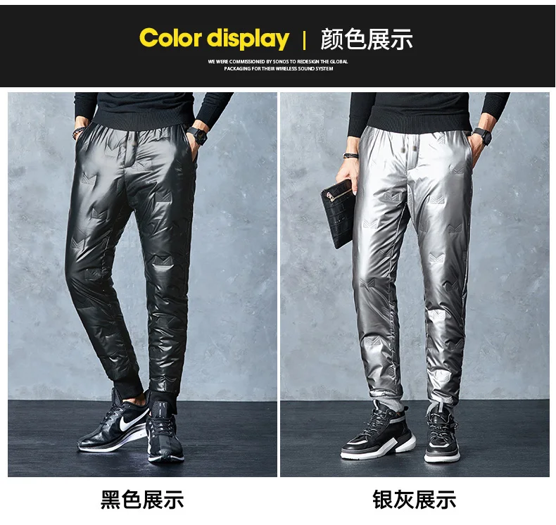 Winter Warm Thickened White Duck Pants Men'S Korean Youth Outdoor Bright Face Wind Proof And Waterproof Down Trousers