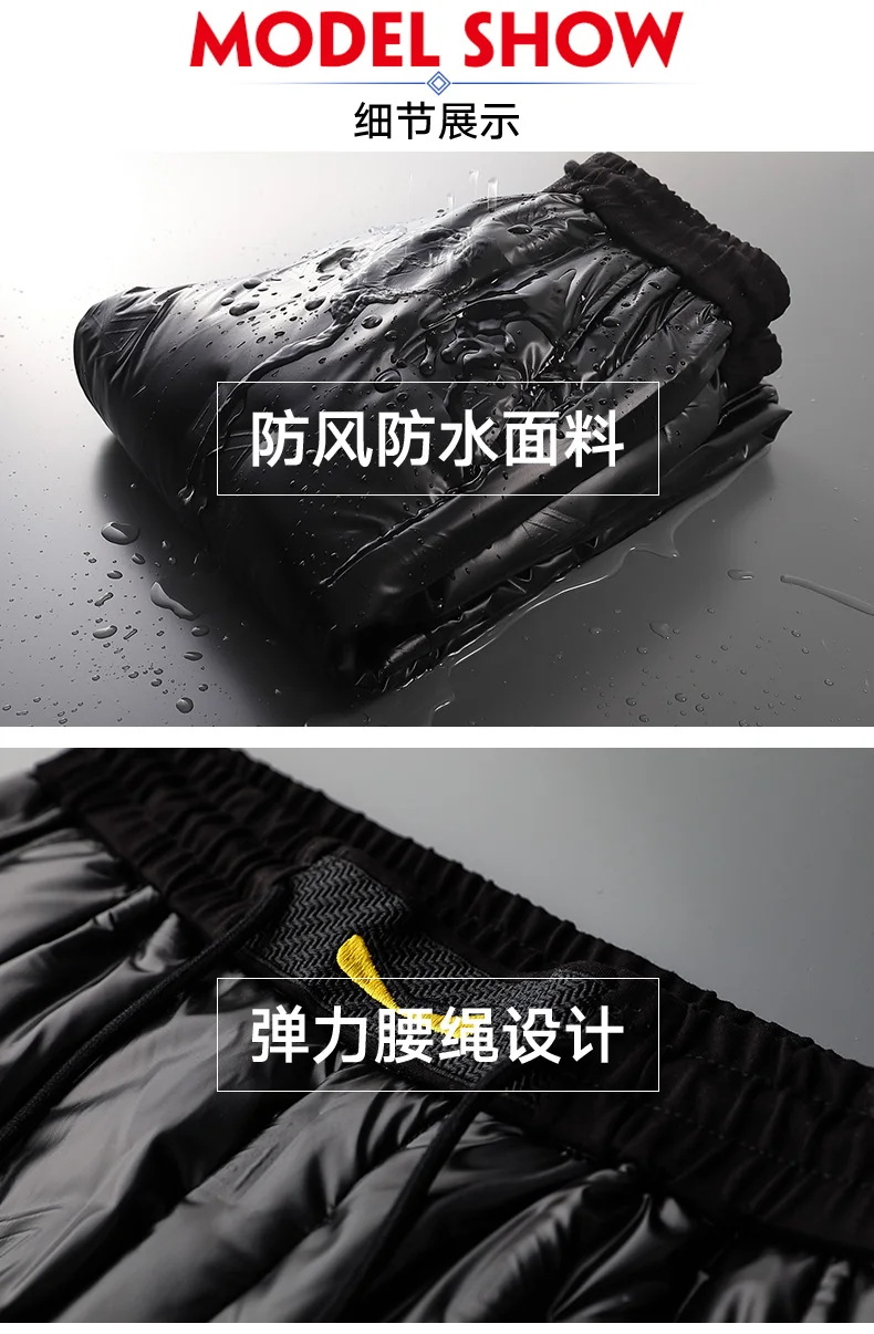 Winter Warm Thickened White Duck Pants Men'S Korean Youth Outdoor Bright Face Wind Proof And Waterproof Down Trousers