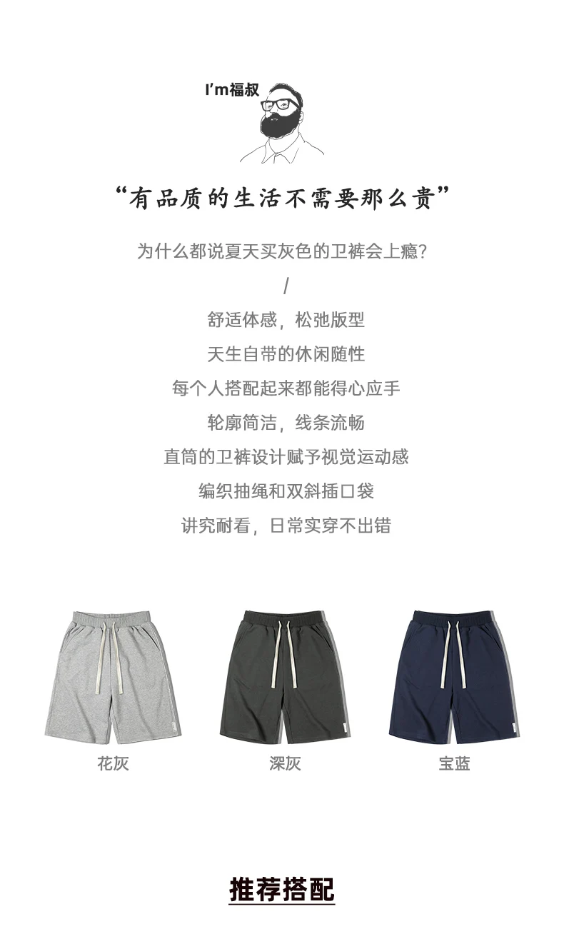Maden Vintage Heavyweight Gray Knitted Shorts for Men Summer Casual Basketball Sport Short Pants Elastic Waist Cotton Sweatpants