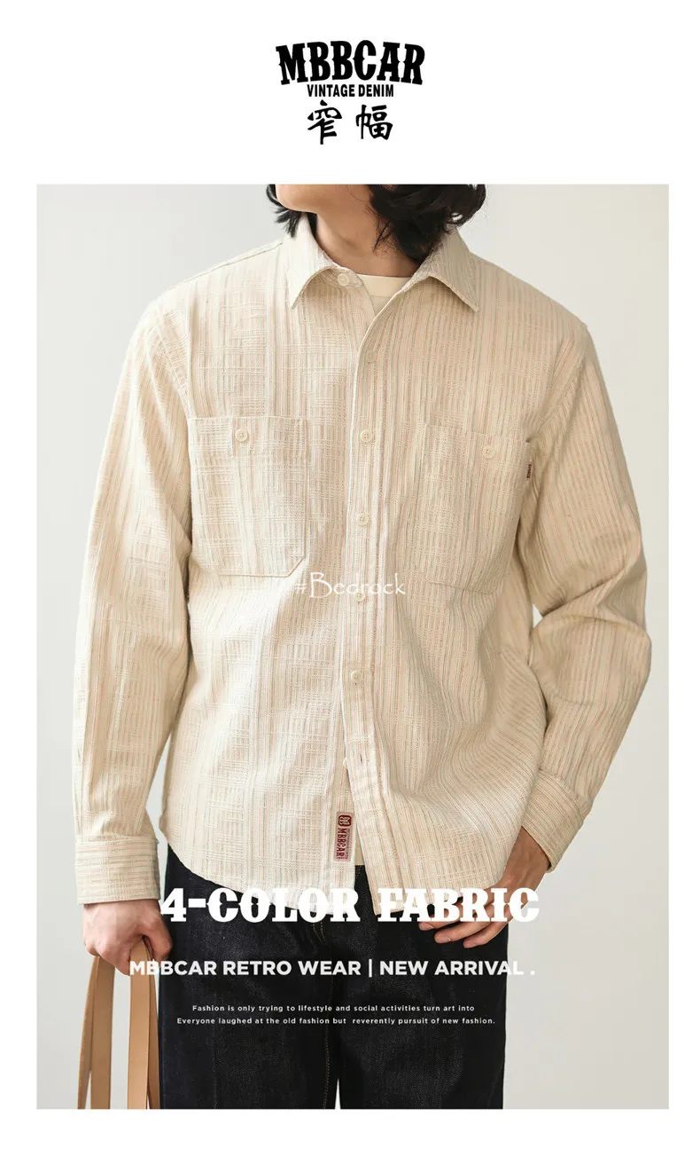 MBBCAR American style vintage 100% cotton beige shirts for men 4 yarn-dyed simple one wash casual Men's shirts and blouses 9236