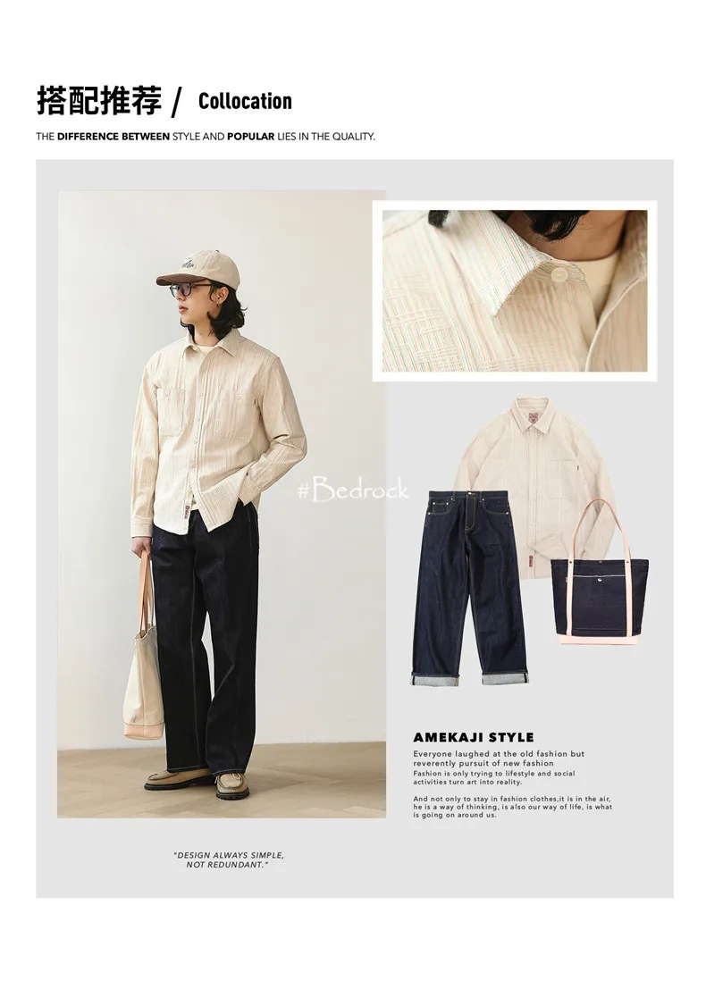 MBBCAR American style vintage 100% cotton beige shirts for men 4 yarn-dyed simple one wash casual Men's shirts and blouses 9236