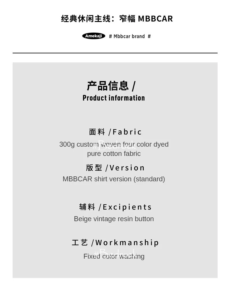 MBBCAR American style vintage 100% cotton beige shirts for men 4 yarn-dyed simple one wash casual Men's shirts and blouses 9236