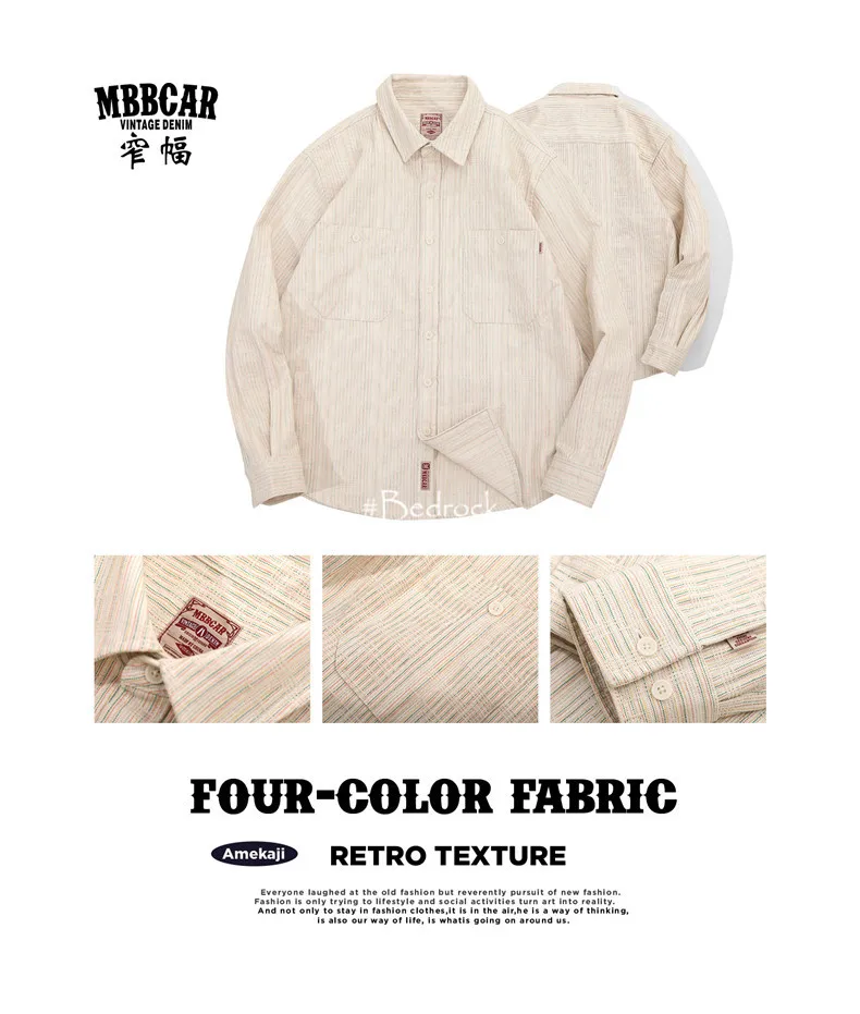 MBBCAR American style vintage 100% cotton beige shirts for men 4 yarn-dyed simple one wash casual Men's shirts and blouses 9236
