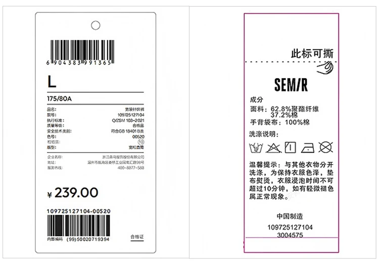 Semir Casual Sweatpants Men 2025 Autumn New Sports Knit Pants Versatile Loose Straight Leg Unisex Men's & Women's Clothing