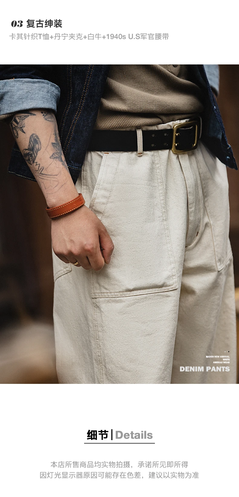 Maden Vintage 11.2oz White Cottonseed Hull Jeans Casual Loose Fit Straight Trousers for Men's Spring and Fall Chino Cargo Pants