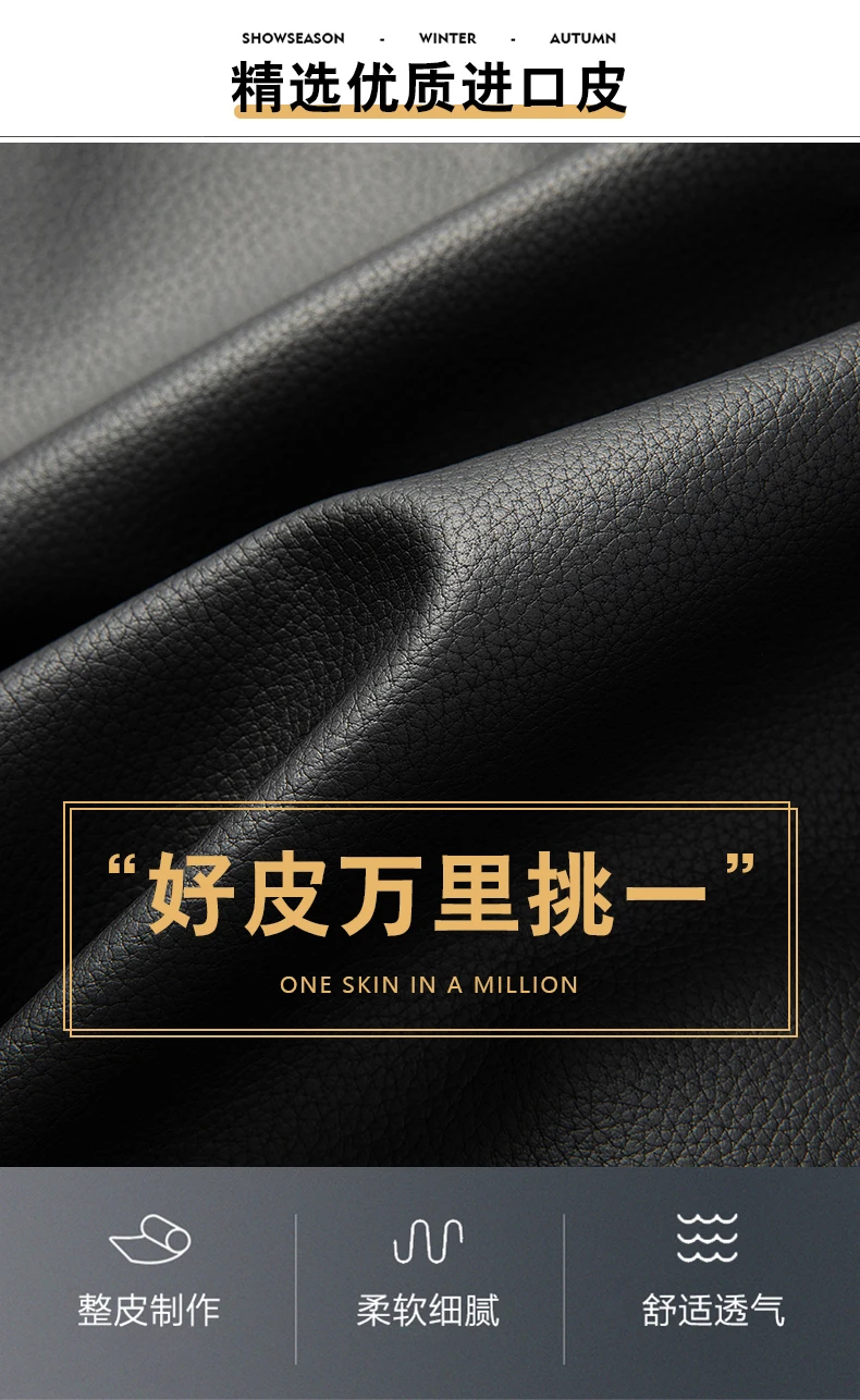 YN-2581 Spring And Autumn New Men's Genuine Leather Coat, Fur Integrated, Casual Natural Sheepskin Coat, Winter Thickened Top