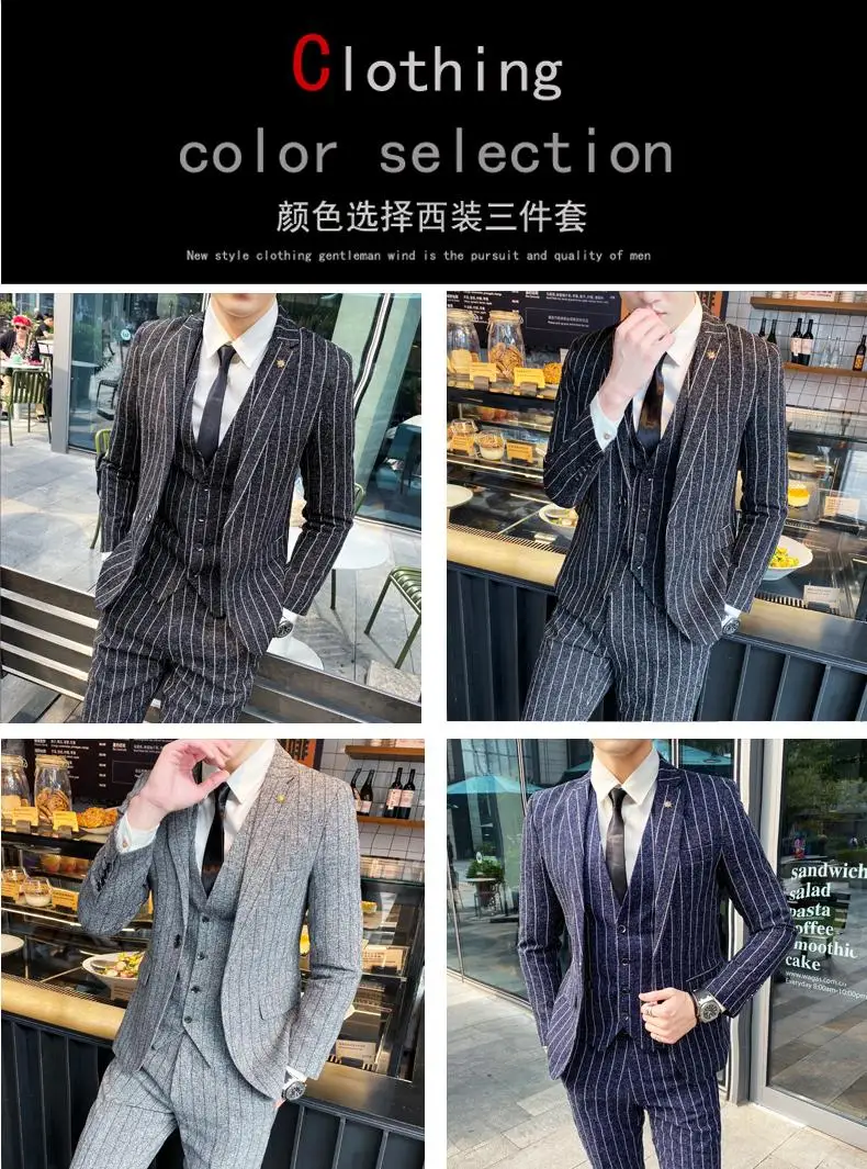 Men's British Fashion Three-piece Set Slim Fit Suit Vest Trousers Ensemble Handsome Trendy All-in-one Banquet Blaze