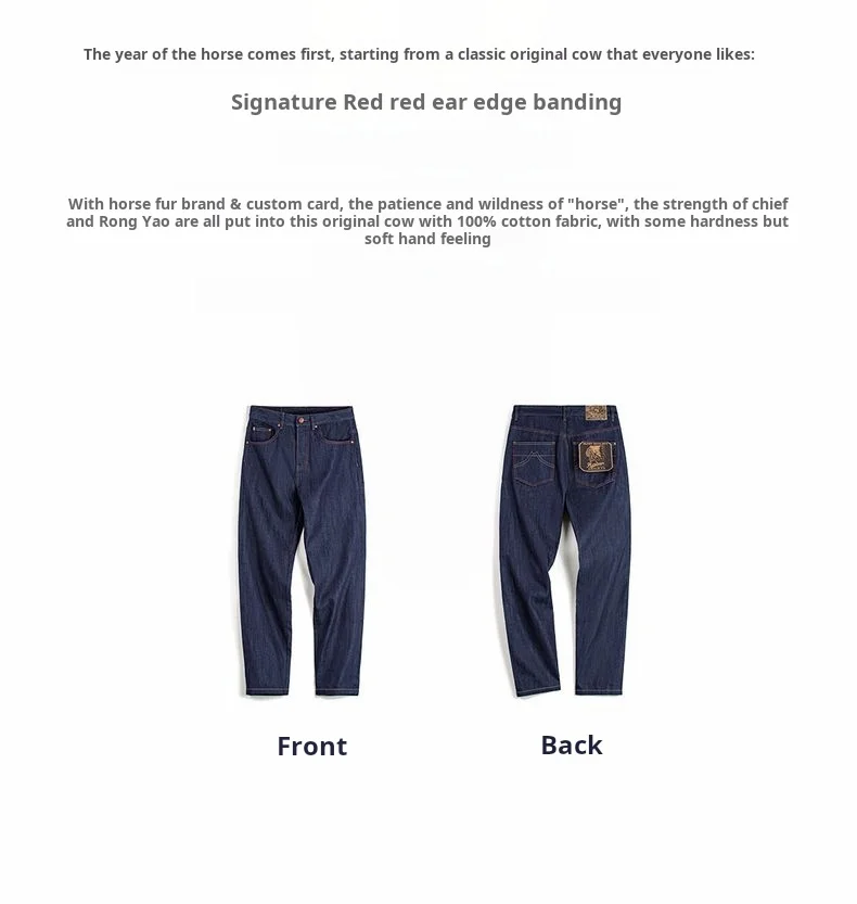 Maden Men's 100% Cotton Vintage Selvedge Raw Denim Jeans with Horse Hair Leather Patch Straight Trousers for Spring Fall Pants