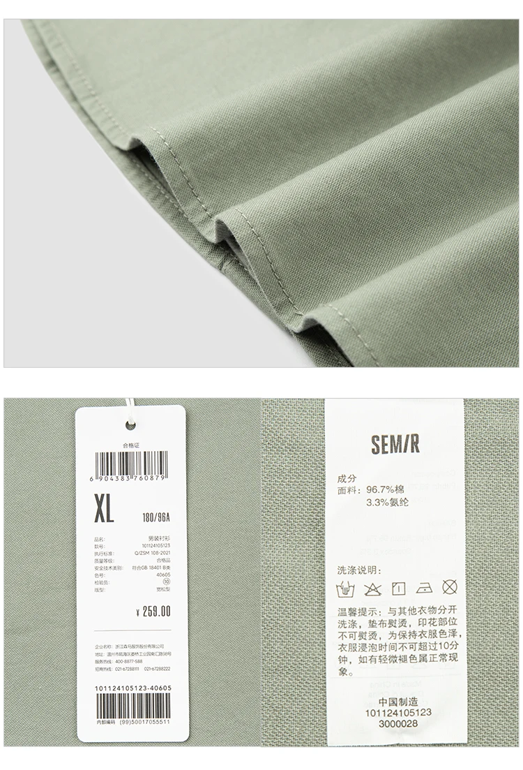 Semir Long Sleeve Shirt Men 2024 Spring New Fashionable Printed School Top Trendy Workwear
