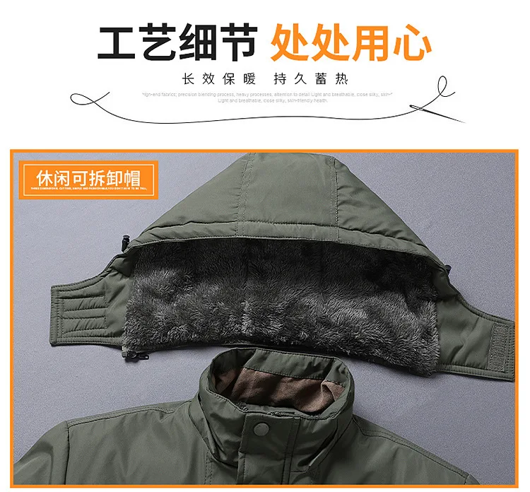 New style waterproof jacket for men - mid-length, thick, outdoor casual hooded oversized men's jacket - fall/winter clothing