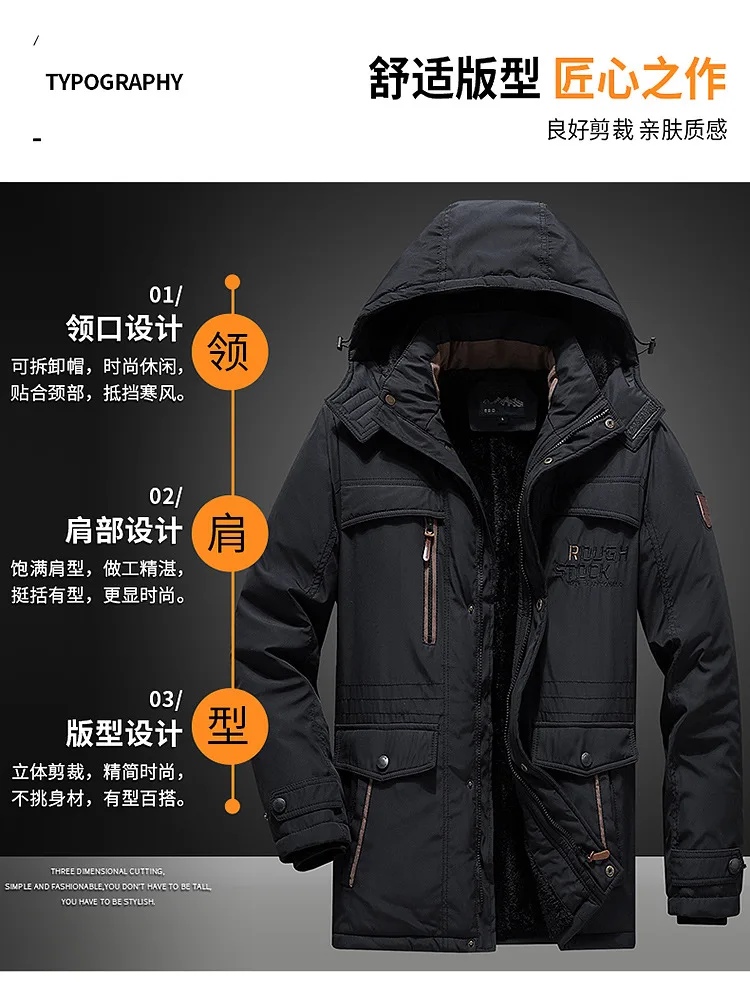 New style waterproof jacket for men - mid-length, thick, outdoor casual hooded oversized men's jacket - fall/winter clothing