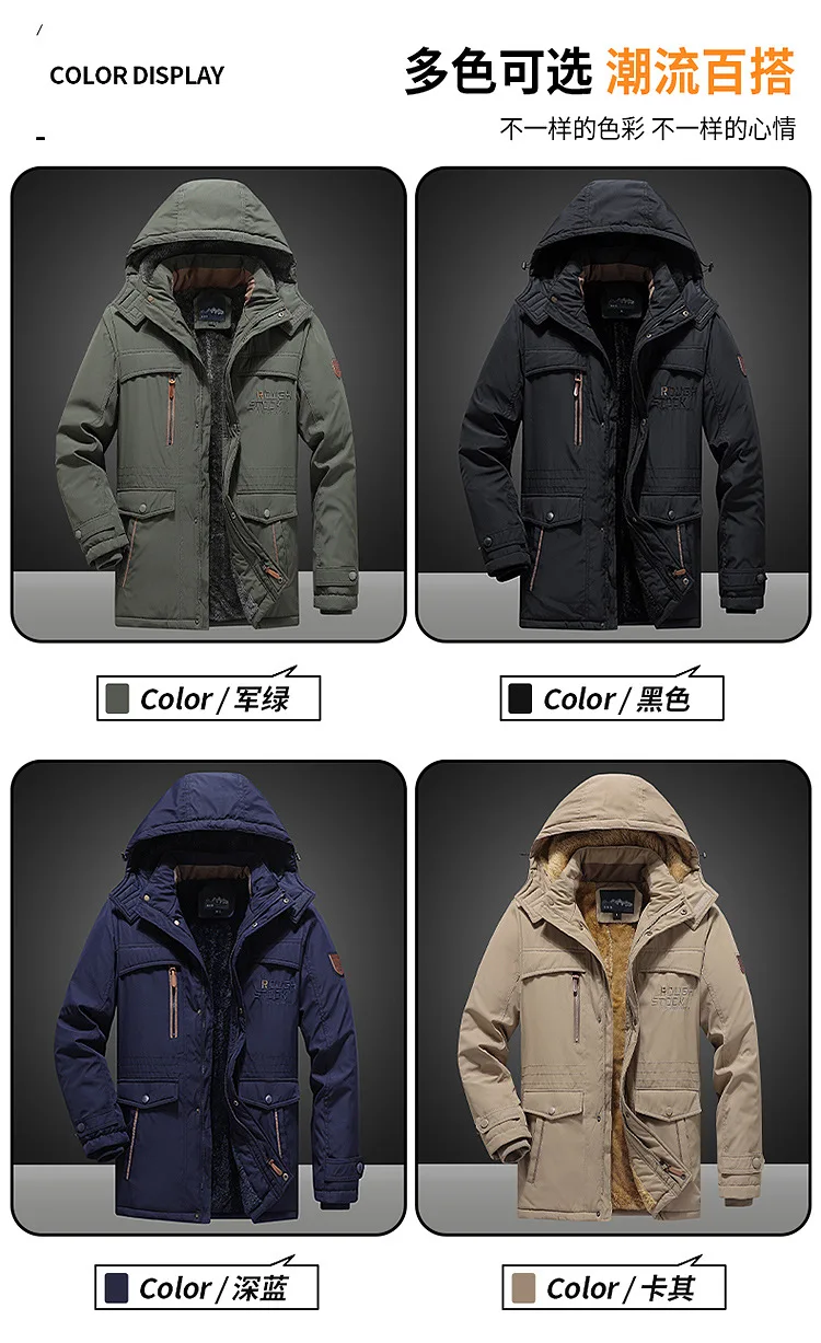New style waterproof jacket for men - mid-length, thick, outdoor casual hooded oversized men's jacket - fall/winter clothing