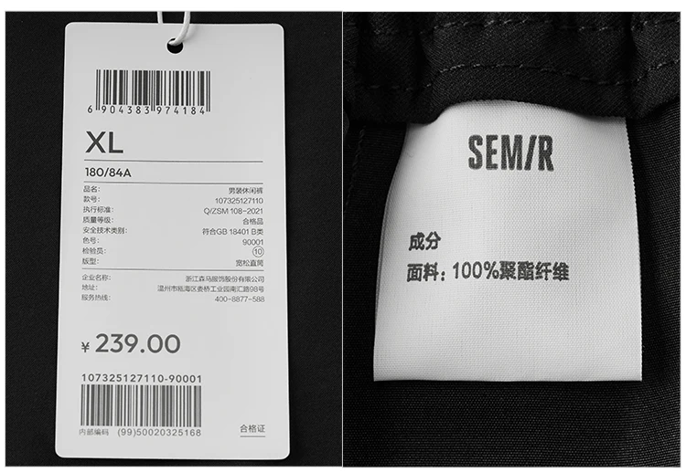 Semir Men Pants Functional 2026 Multi Pocket Drawstring Side Zipper Straight Urban Casual Style Soft Comfortable Daily Wear
