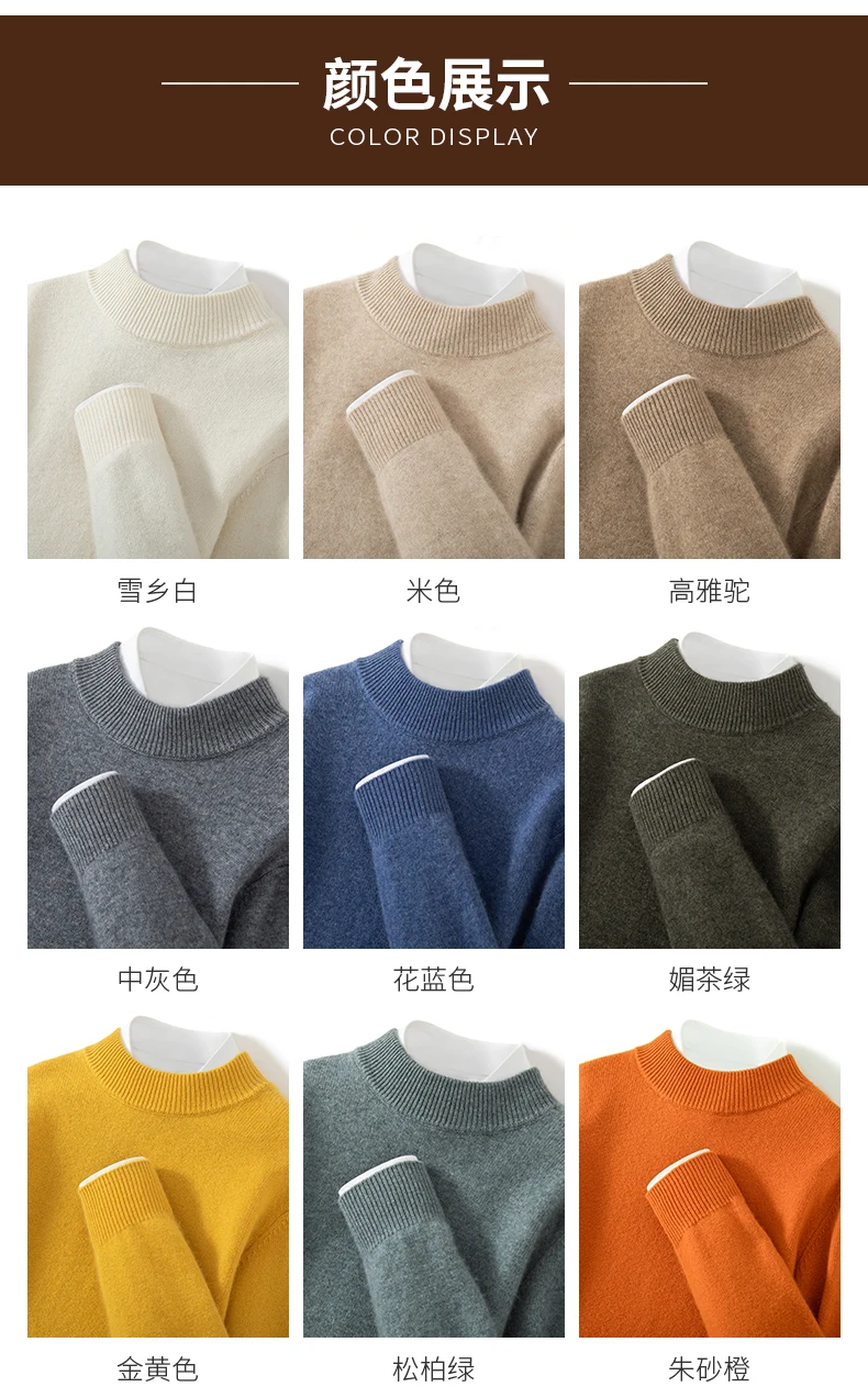 Seven Needle Thick Men's Sweater 100% Cashmere Half High Collar Pullover Autumn Winter Warm Long Sleeved Knitted Base Sweater