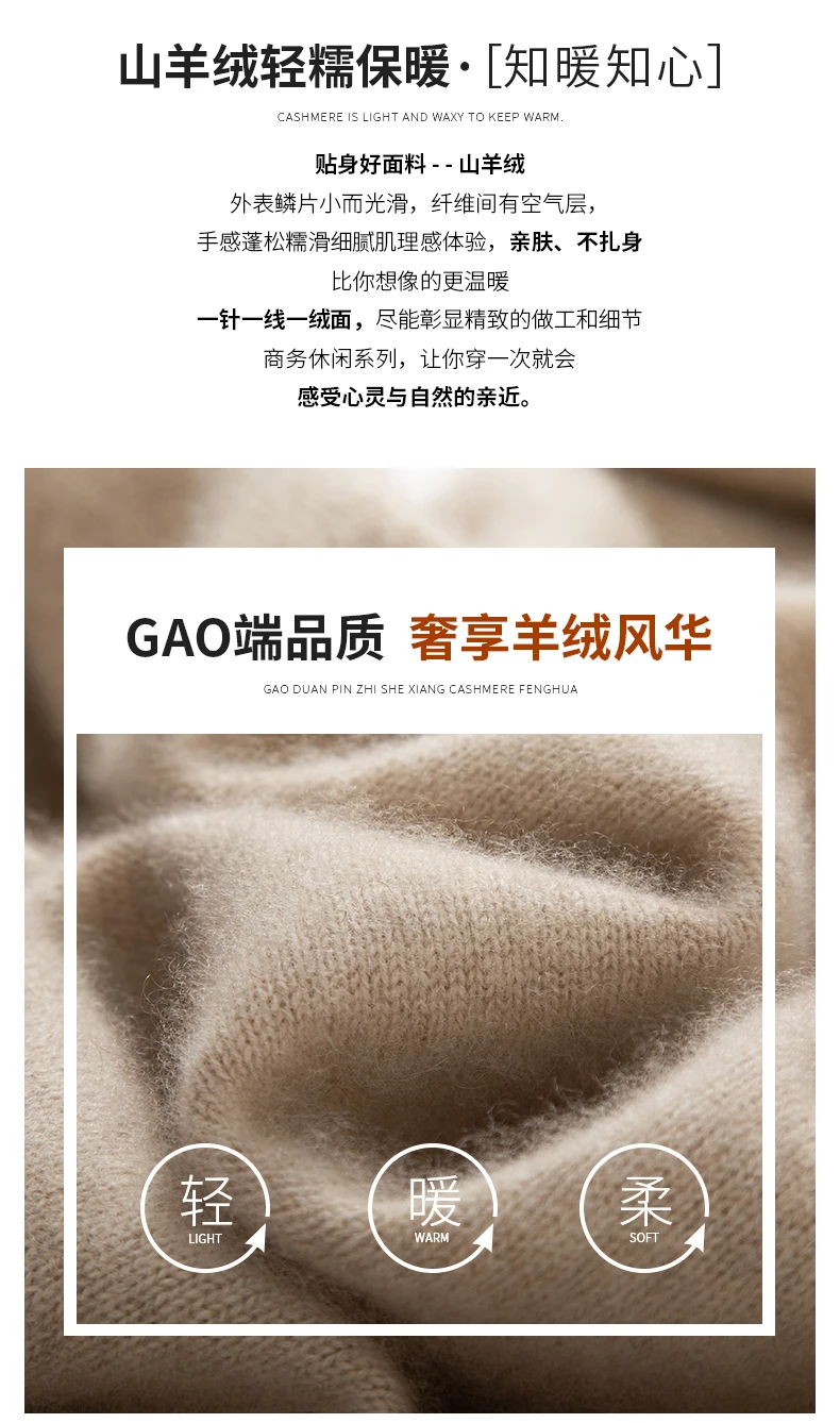 Seven Needle Thick Men's Sweater 100% Cashmere Half High Collar Pullover Autumn Winter Warm Long Sleeved Knitted Base Sweater