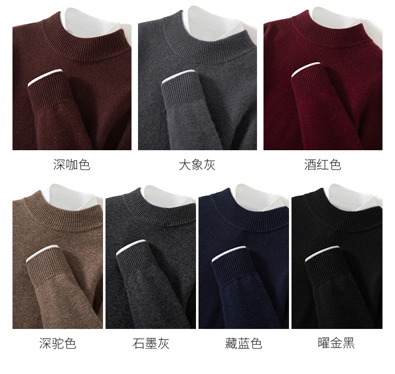 Seven Needle Thick Men's Sweater 100% Cashmere Half High Collar Pullover Autumn Winter Warm Long Sleeved Knitted Base Sweater
