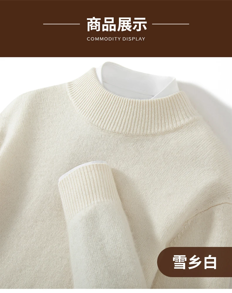 Seven Needle Thick Men's Sweater 100% Cashmere Half High Collar Pullover Autumn Winter Warm Long Sleeved Knitted Base Sweater