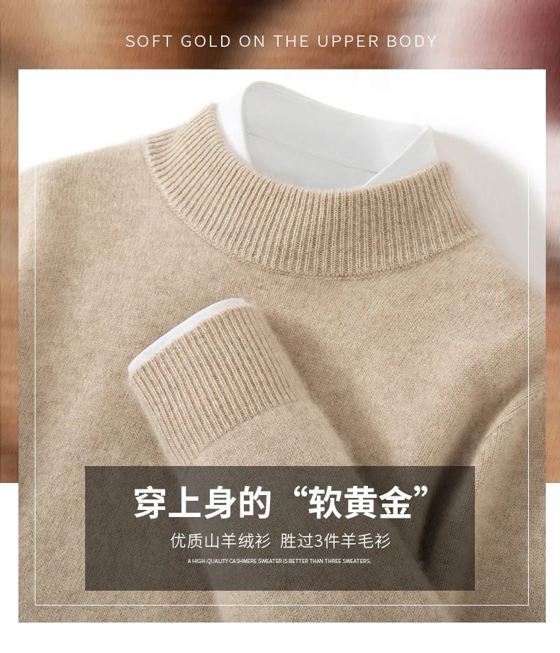 Seven Needle Thick Men's Sweater 100% Cashmere Half High Collar Pullover Autumn Winter Warm Long Sleeved Knitted Base Sweater