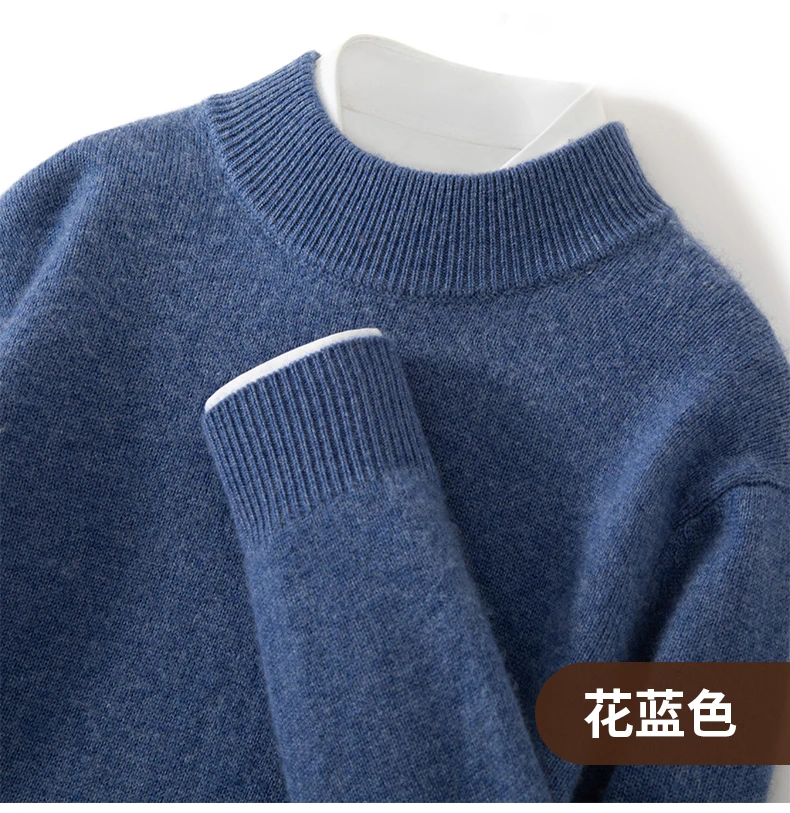 Seven Needle Thick Men's Sweater 100% Cashmere Half High Collar Pullover Autumn Winter Warm Long Sleeved Knitted Base Sweater