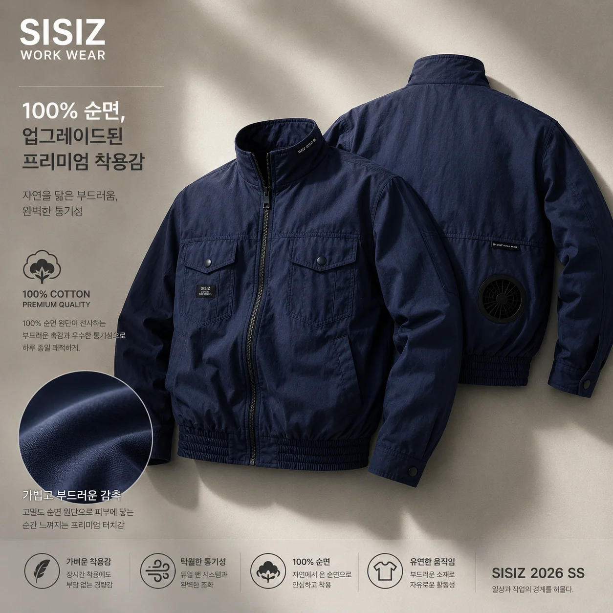 Sisiz Premium 100% Cotton Fan Workwear
