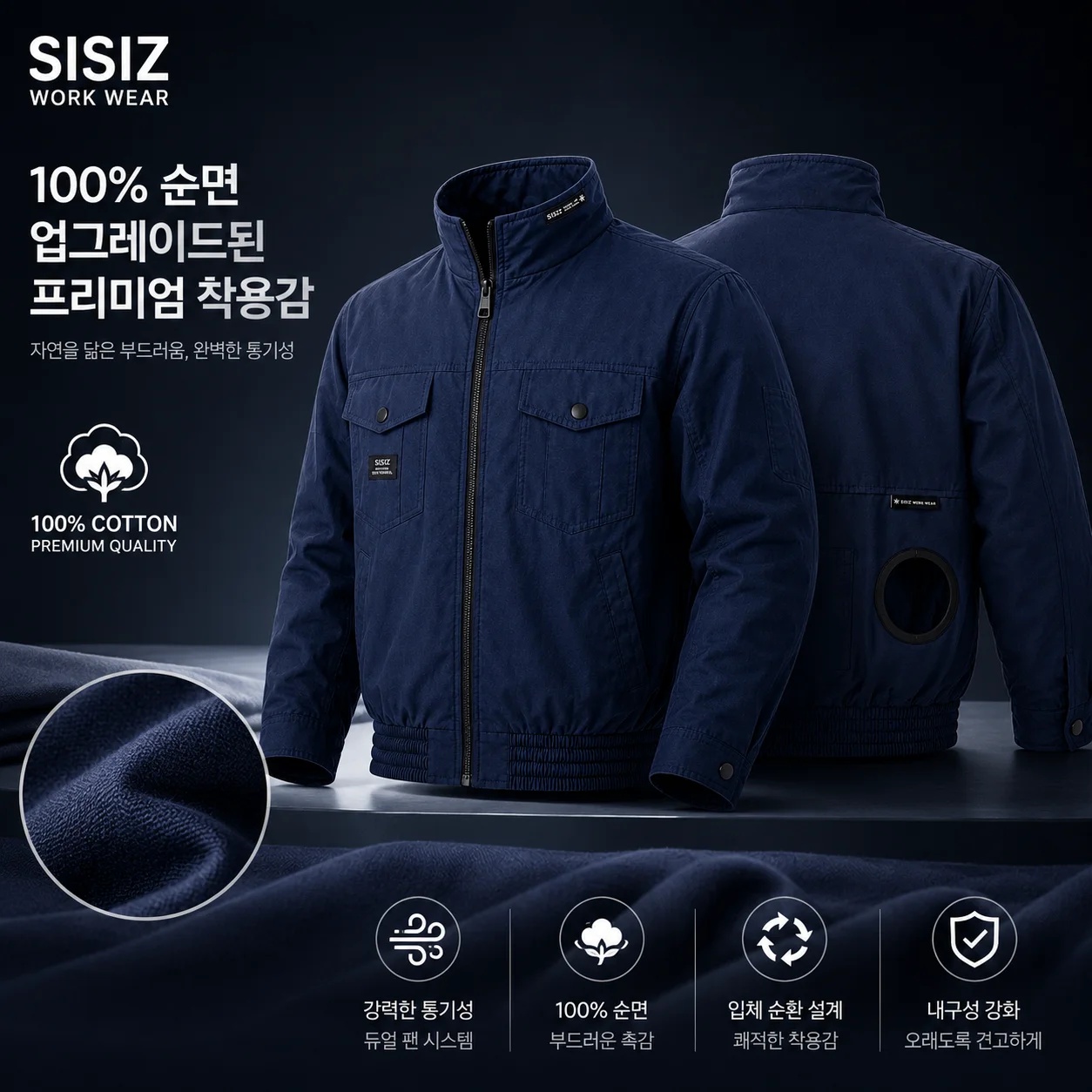 Sisiz Premium 100% Cotton Fan Workwear