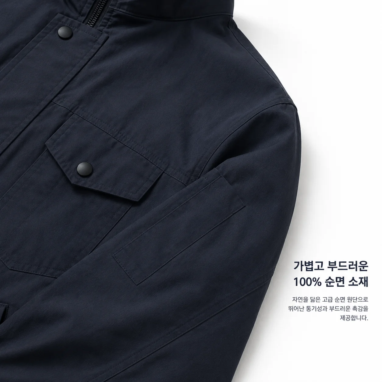 Sisiz Premium 100% Cotton Fan Workwear