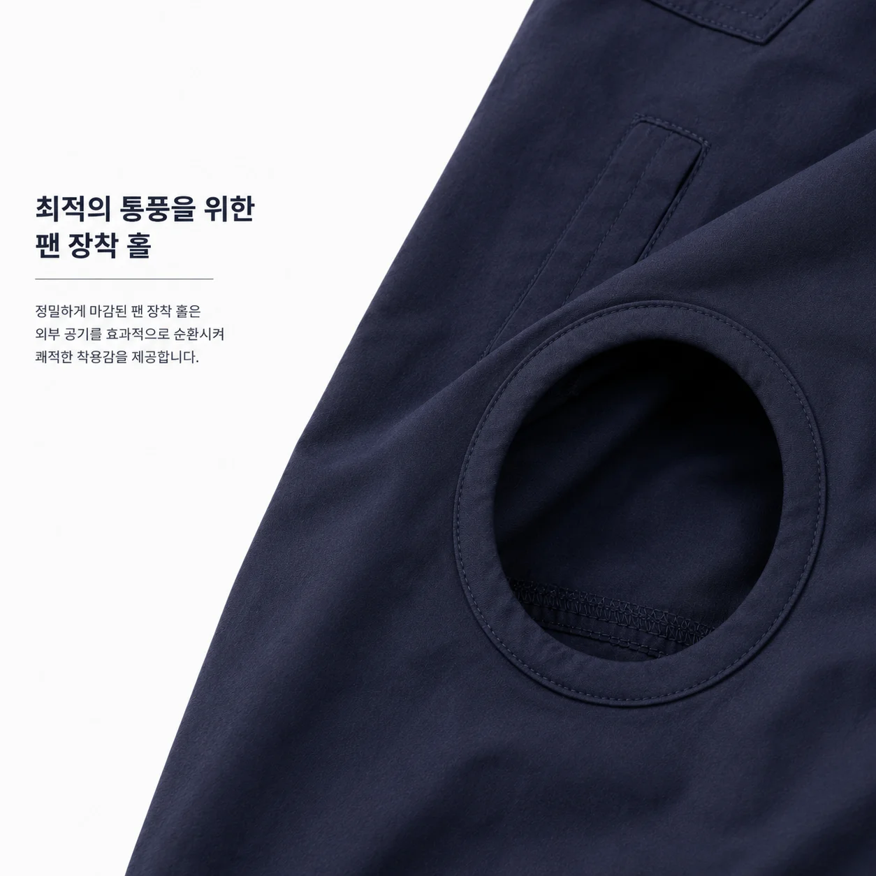 Sisiz Premium 100% Cotton Fan Workwear