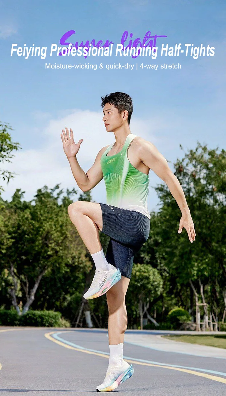 QIAODAN Feiying 4.0 Tight Marathon Running Shorts Male Summer Woven Half Pants with Waist Pocket Men's Clothing QXBZK3252166R