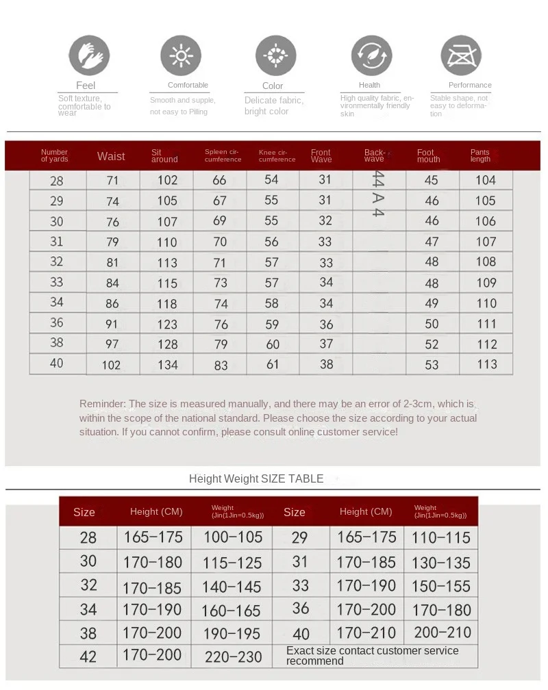 Mosaic Jacquard Embroidery Retro Jeans Men's Fashion High end Loose Straight Tube Trendy Printed Wide Leg Long Pants