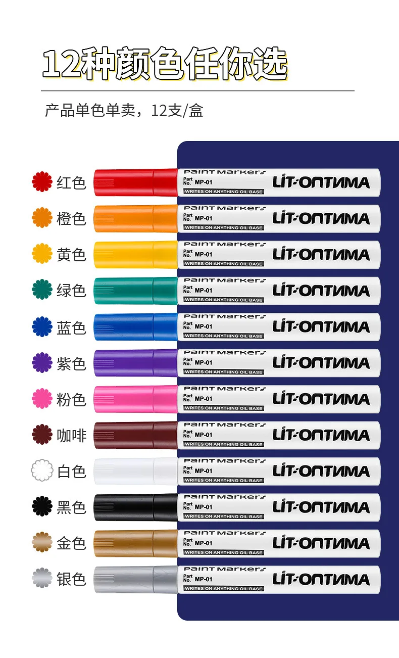 1/12Pcs Colorful Permanent Paint Marker Waterproof White Marker Tire Tread Rubber Fabric Paint Metal 12 Colors Paint Marker Pens