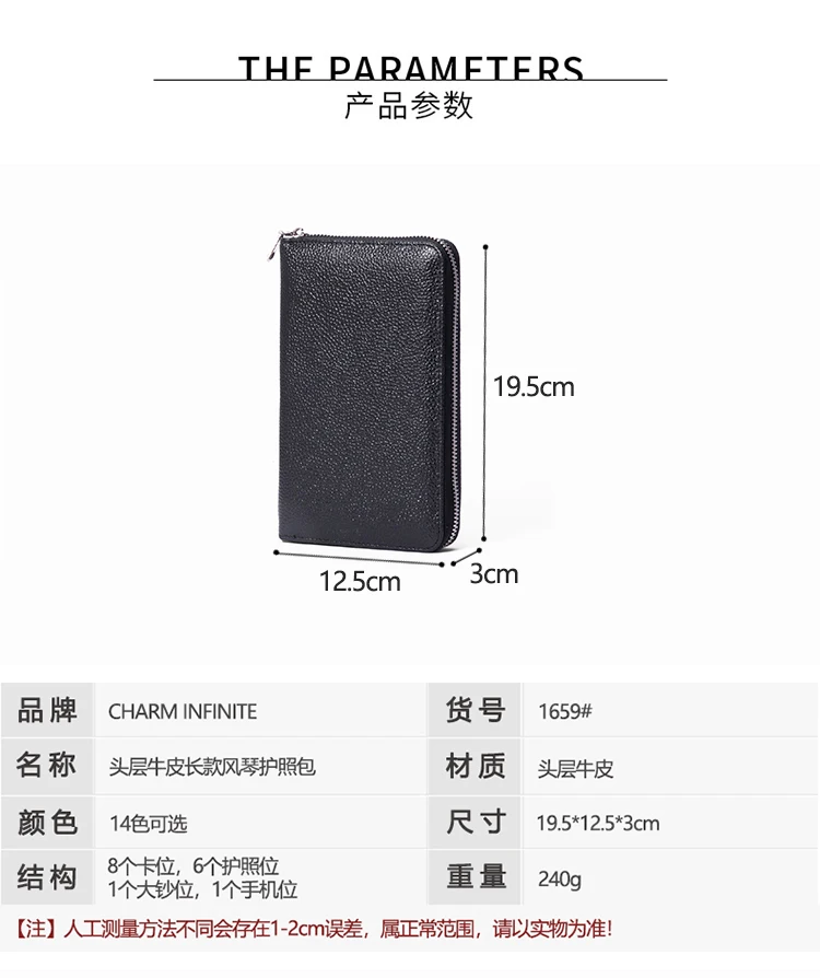 RFID Anti-Theft Cowhide Leather Wallet, Brush Head Layer, Long Passbook, Large Capacity Clutch Bag