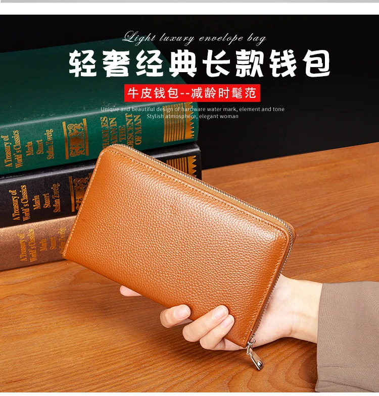RFID Anti-Theft Cowhide Leather Wallet, Brush Head Layer, Long Passbook, Large Capacity Clutch Bag