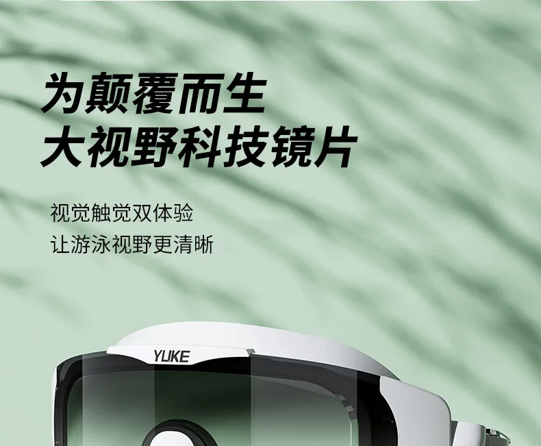 Swimming Goggles Waterproof and Anti-fog High Definition Professional Large Frame Diving Swimming Glasses Swimming Equipment
