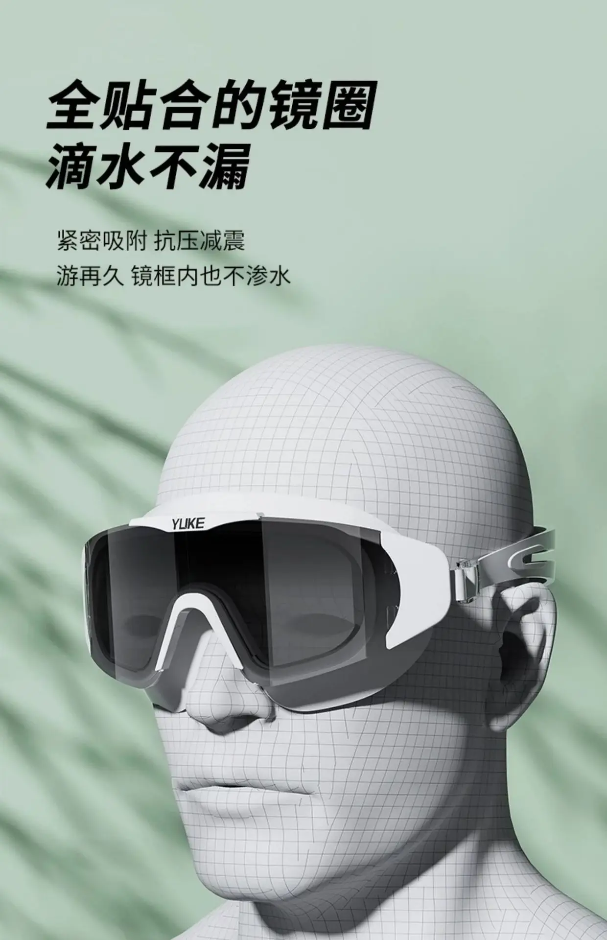 Swimming Goggles Waterproof and Anti-fog High Definition Professional Large Frame Diving Swimming Glasses Swimming Equipment